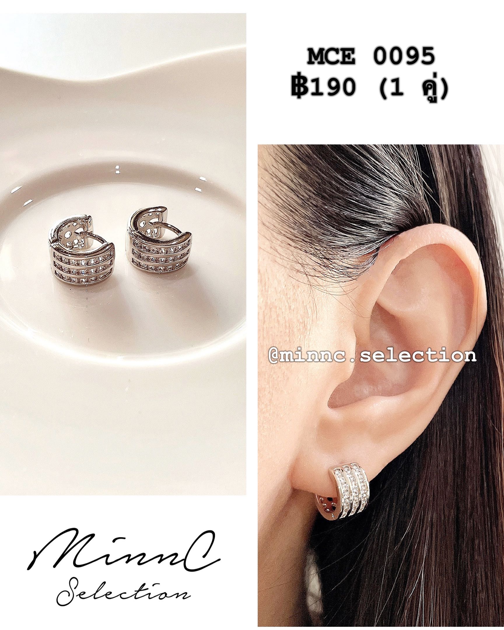 ✨Earrings : MCE 0095