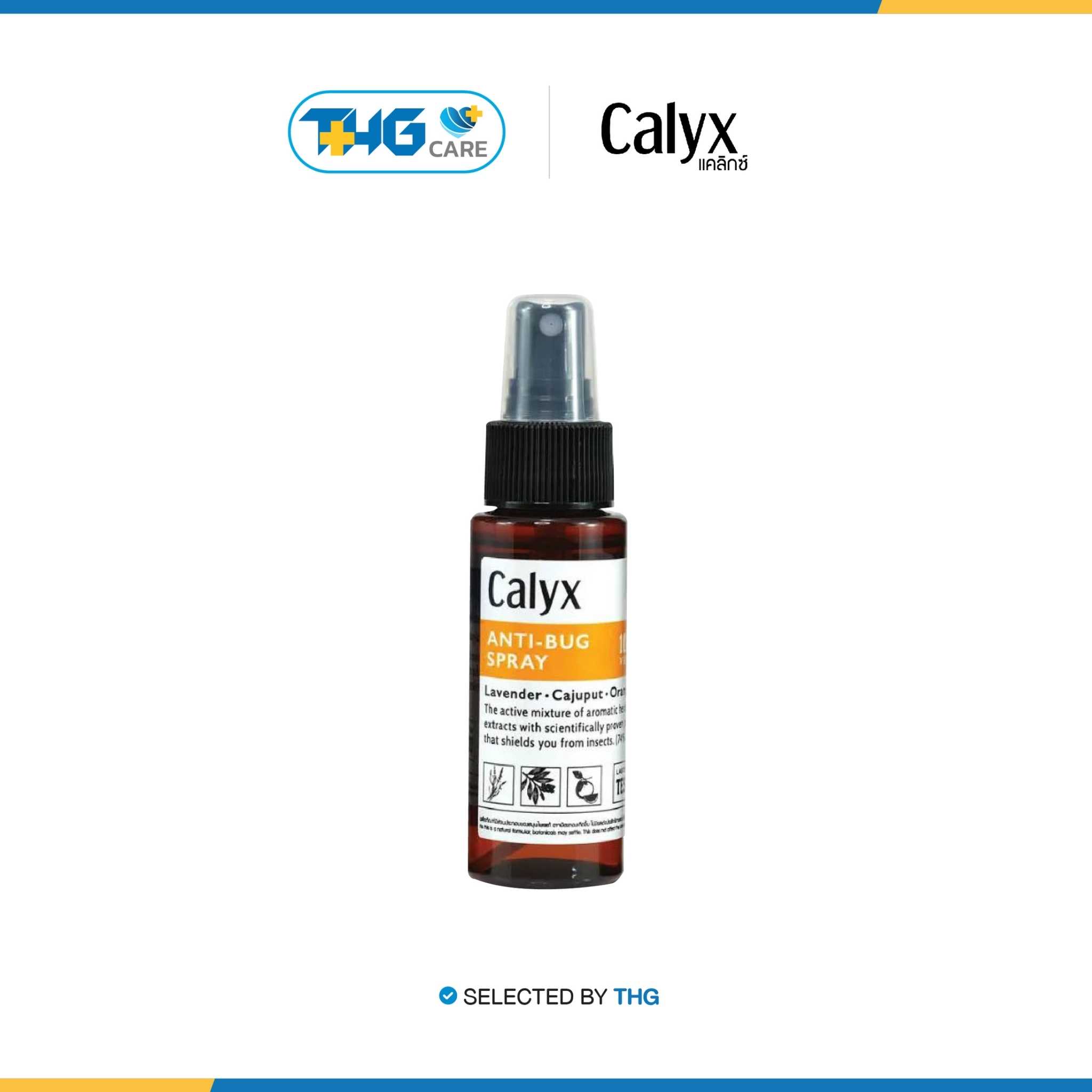THG CARE - Calyx Spray Anti Bug 60 ml. สเปรย์กันยุง และแมลง