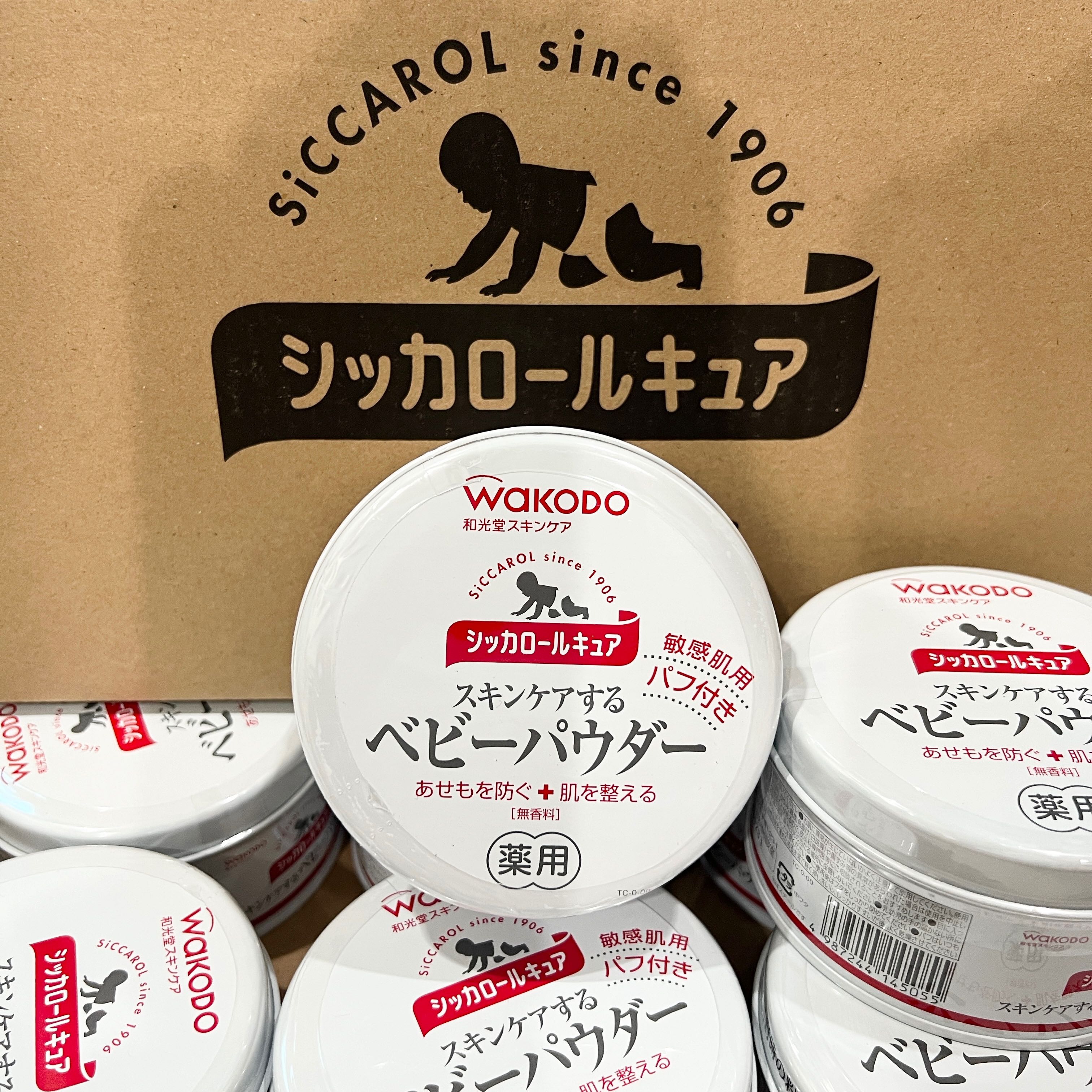 แป้งเด็ก Wakado Medical Siccarol Cure ขนาด 140 กรัม พร้อมพัพในกระปุก (โลโก้แดง)
