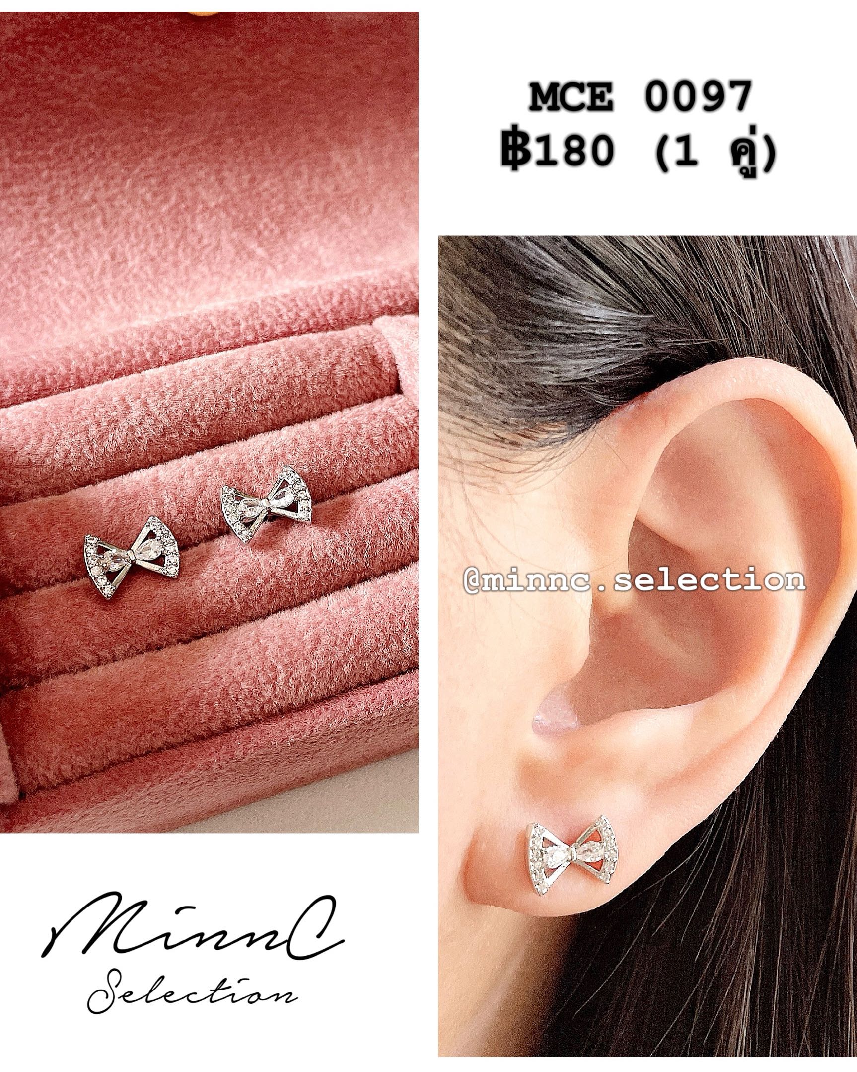 ✨Earrings : MCE 0097