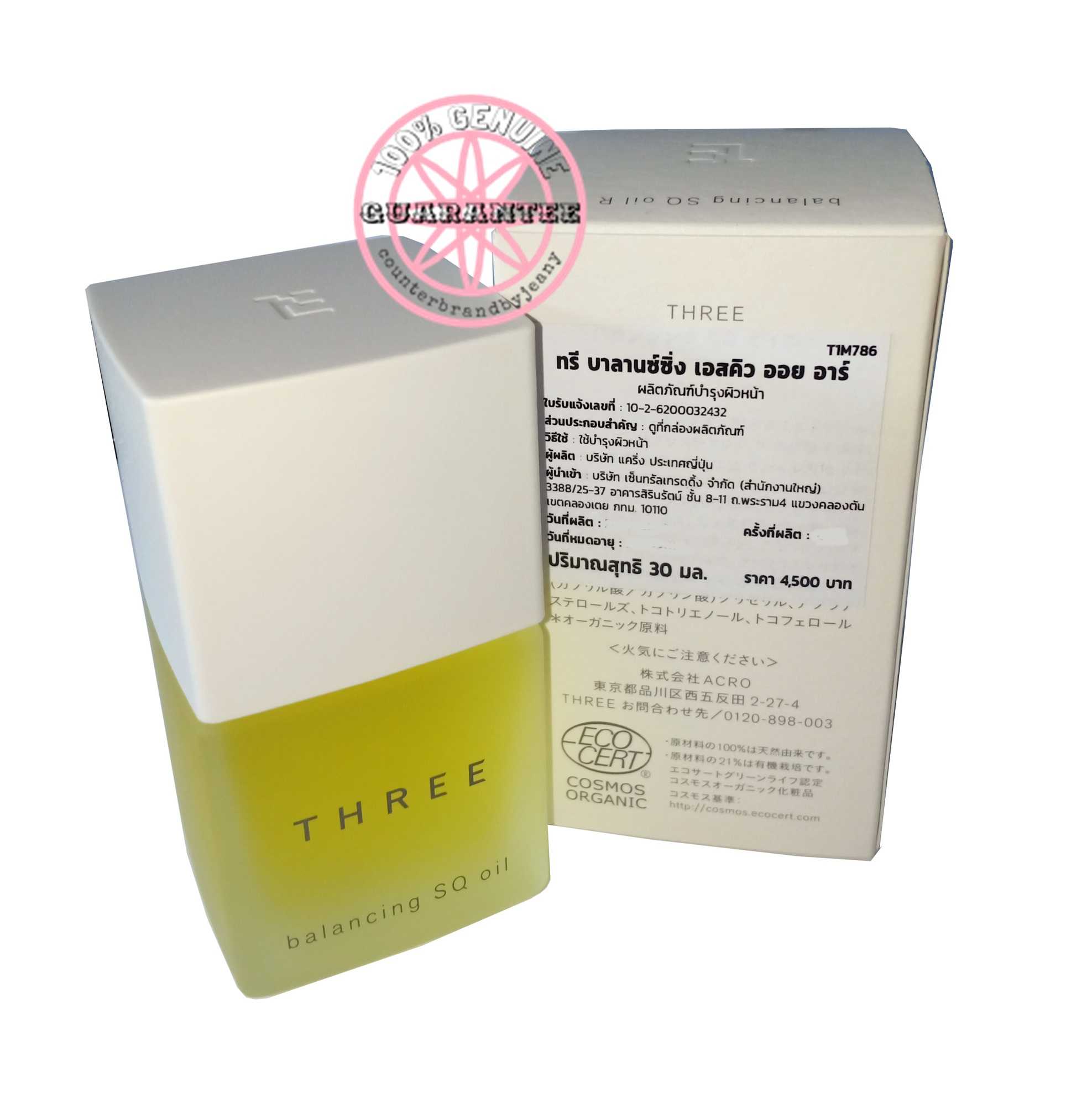 EXP10/24 ป้ายไทยของแท้ THREE Balancing SQ Oil R 30mL