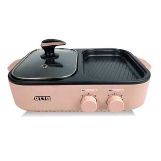 OTTO ออตโต้ เตาปิ้งย่าง  รุ่น GR-170A สีชมพู เตาปิ้งไฟฟ้า หม้อต้มชาบู สุกี้ บาร์บีคิว