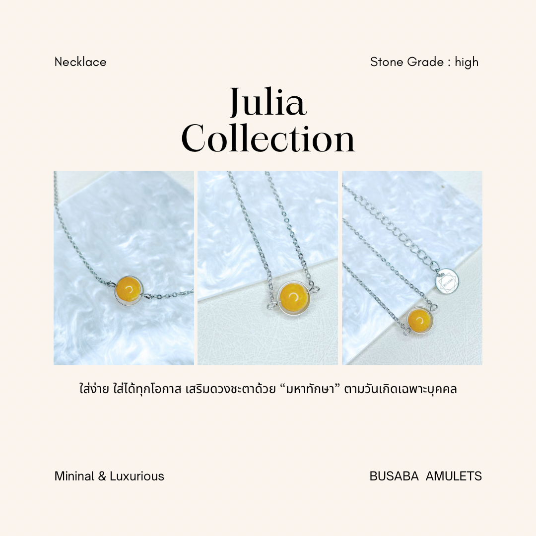 สร้อยคอ Julia collection🩵