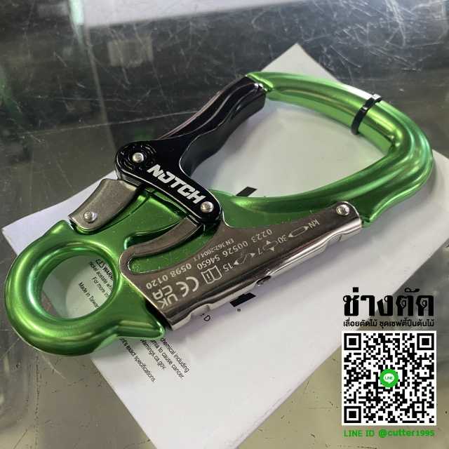 Notch triple action snaphook ห่วงเซฟตี้ 30 kN คาราบิเนอร์อลูมิเนียม ล็อคแบบกดหลังเปิดหน้า