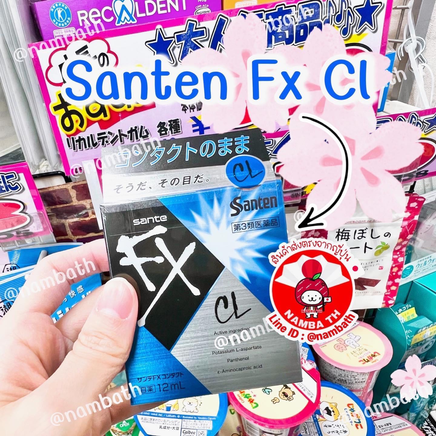 🇯🇵ญี่ปุ่น/แท้💯 Sante FX CL สำหรับผู้ใส่คอนแทคเลนส์ เย็นระดับ 5+