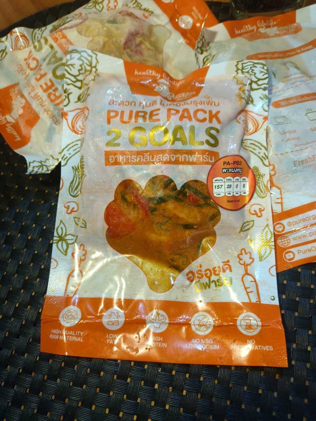 PA-P03พะแนงหมู