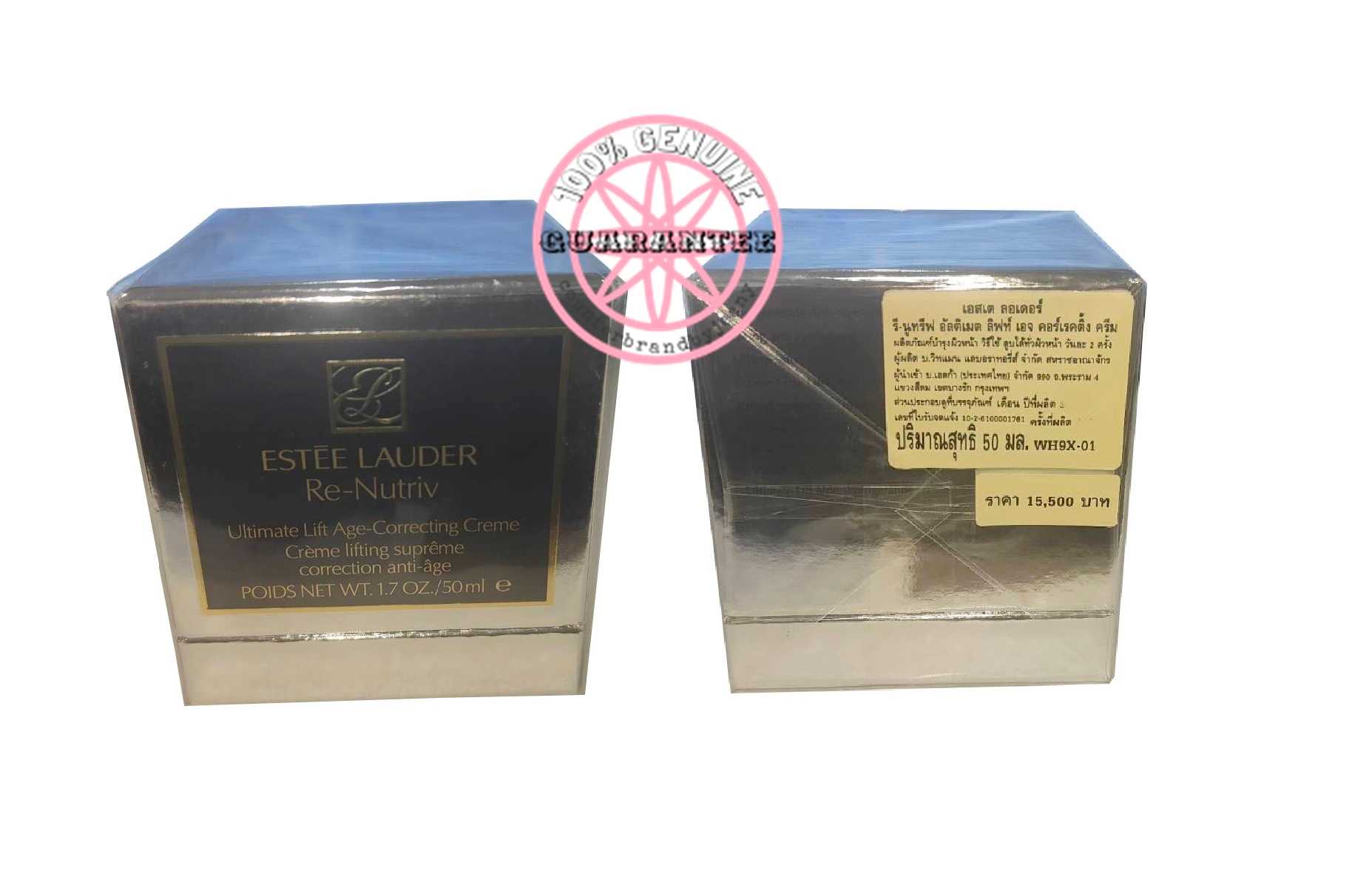 ของแท้ ป้ายไทย ESTEE LAUDER RE-NUTRIV Ultimate Lift Age Correcting Creme 50mL