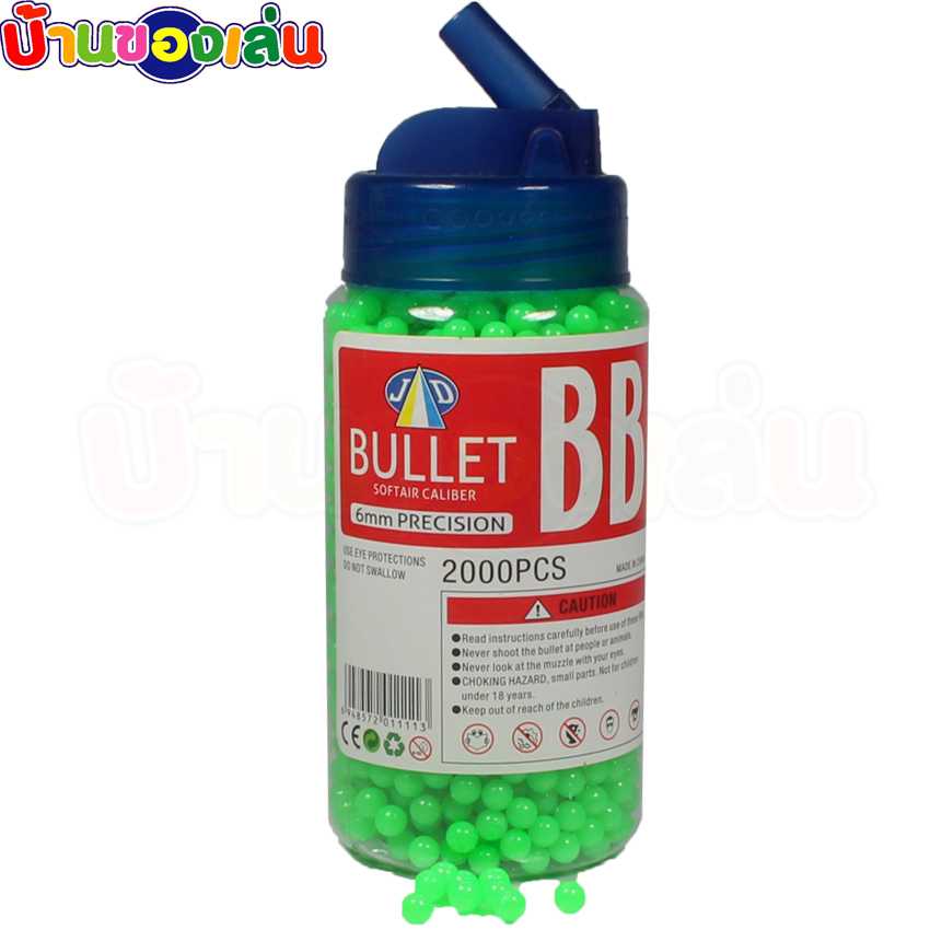 เม็ดพลาสติก เม็ดกลม เม็ดสีสด เม็ดขนาด6มม. 1ขวด2000เม็ด คละสี MG001