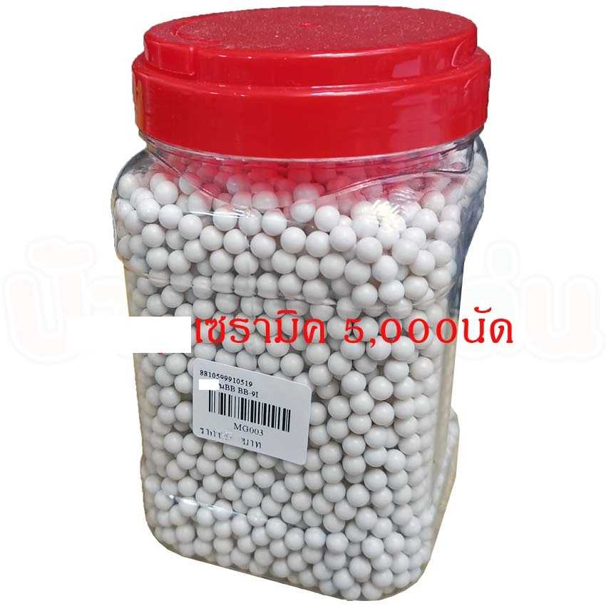 เม็ดเซรามิค เม็ดพลาสติกขาว 1กระปุก จำนวน4,000เม็ด MG003
