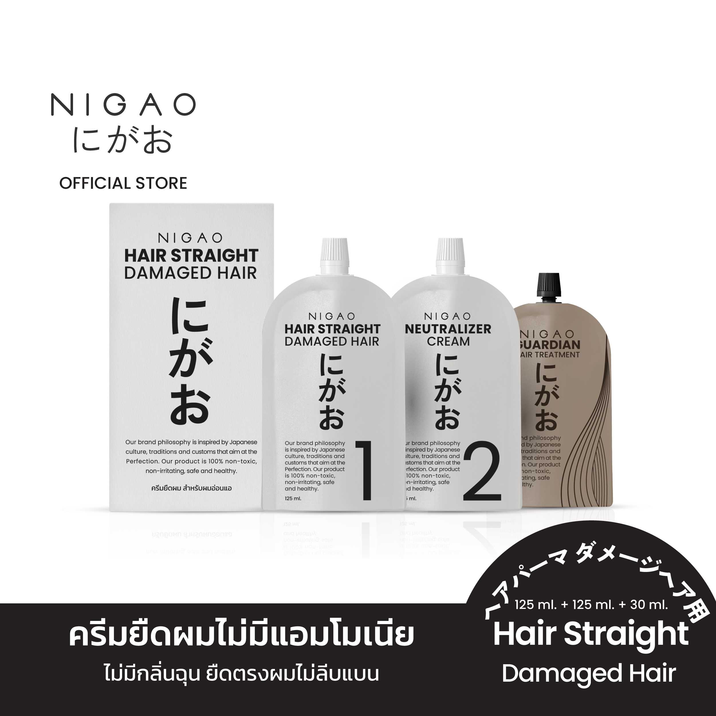 [ครีมยืดผม] NIGAO Hair Straight Damaged Hair | นิกาโอะ น้ำยายืดผม สำหรับผมอ่อนแอ 125 mL.