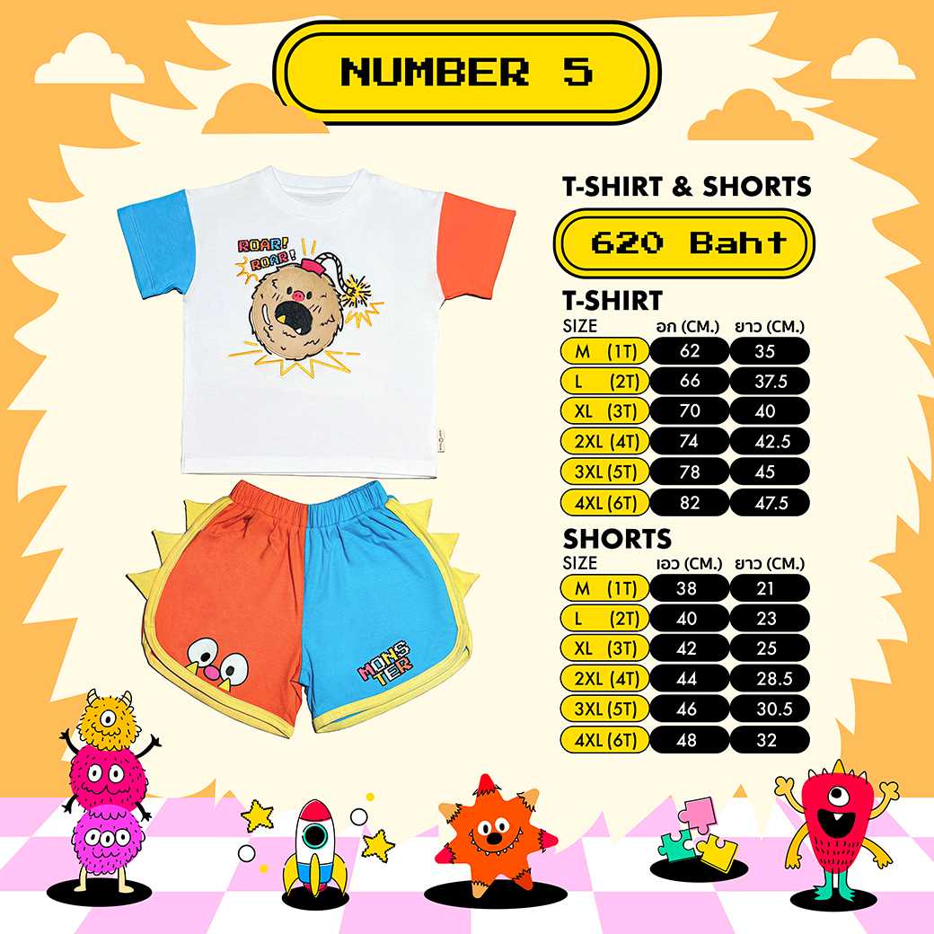 NO.5 T-SHIRT & SHORTS