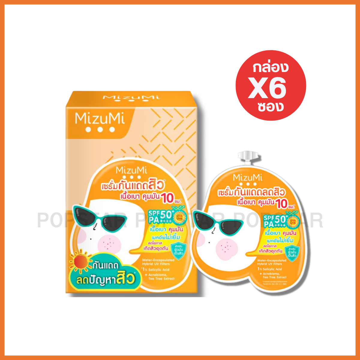 Mizumi เซรั่มกันแดดลดสิว (6ซองx6g)