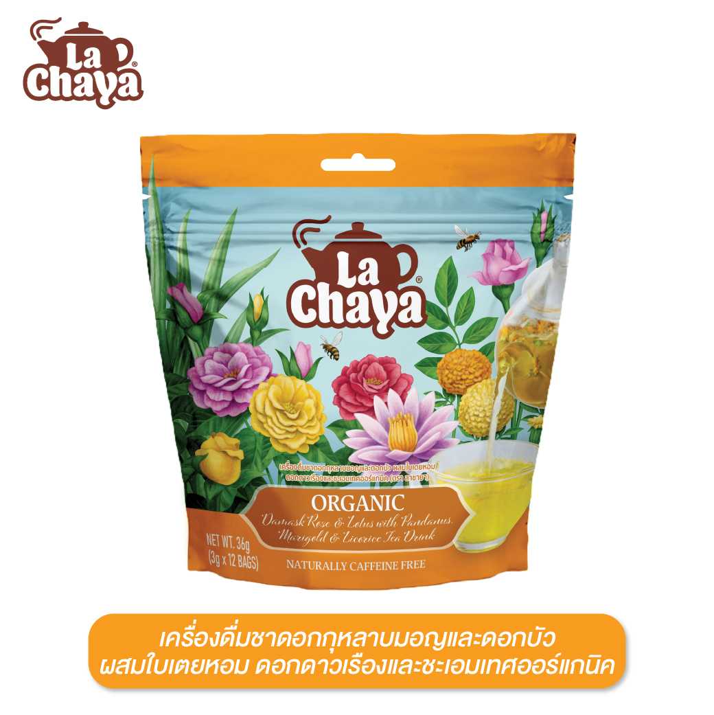 Organic Damask Rose & Lotus with Pandanus, Marigold & Licorice Tea