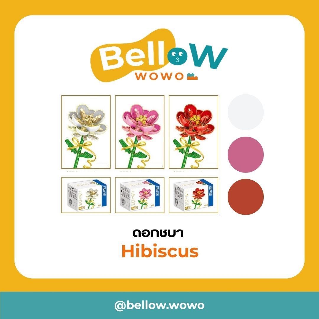MINI BLOSSOM | Hibiscus
