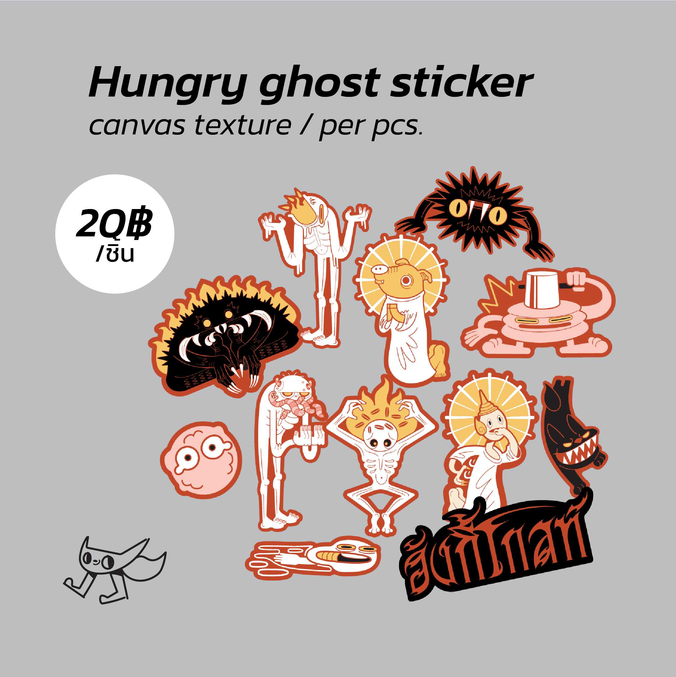 Hungry ghost sticker (แยกตัว)