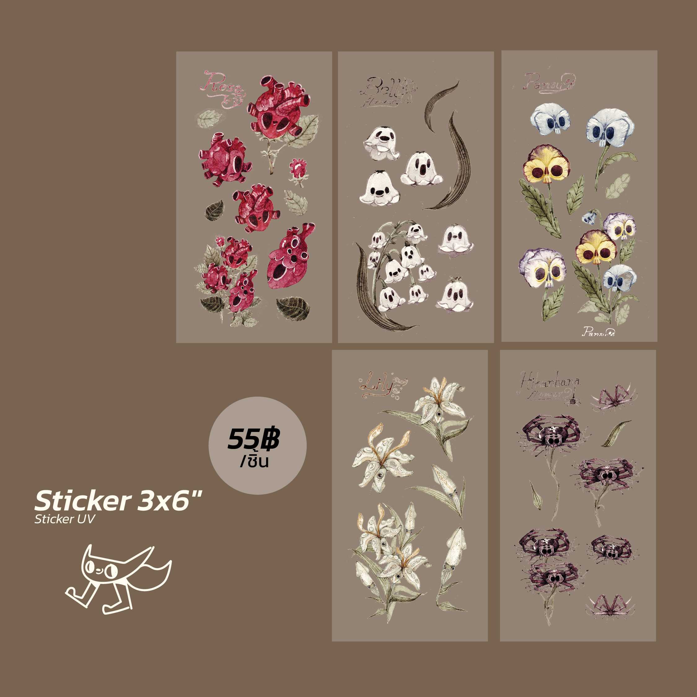 horror botanical sticker