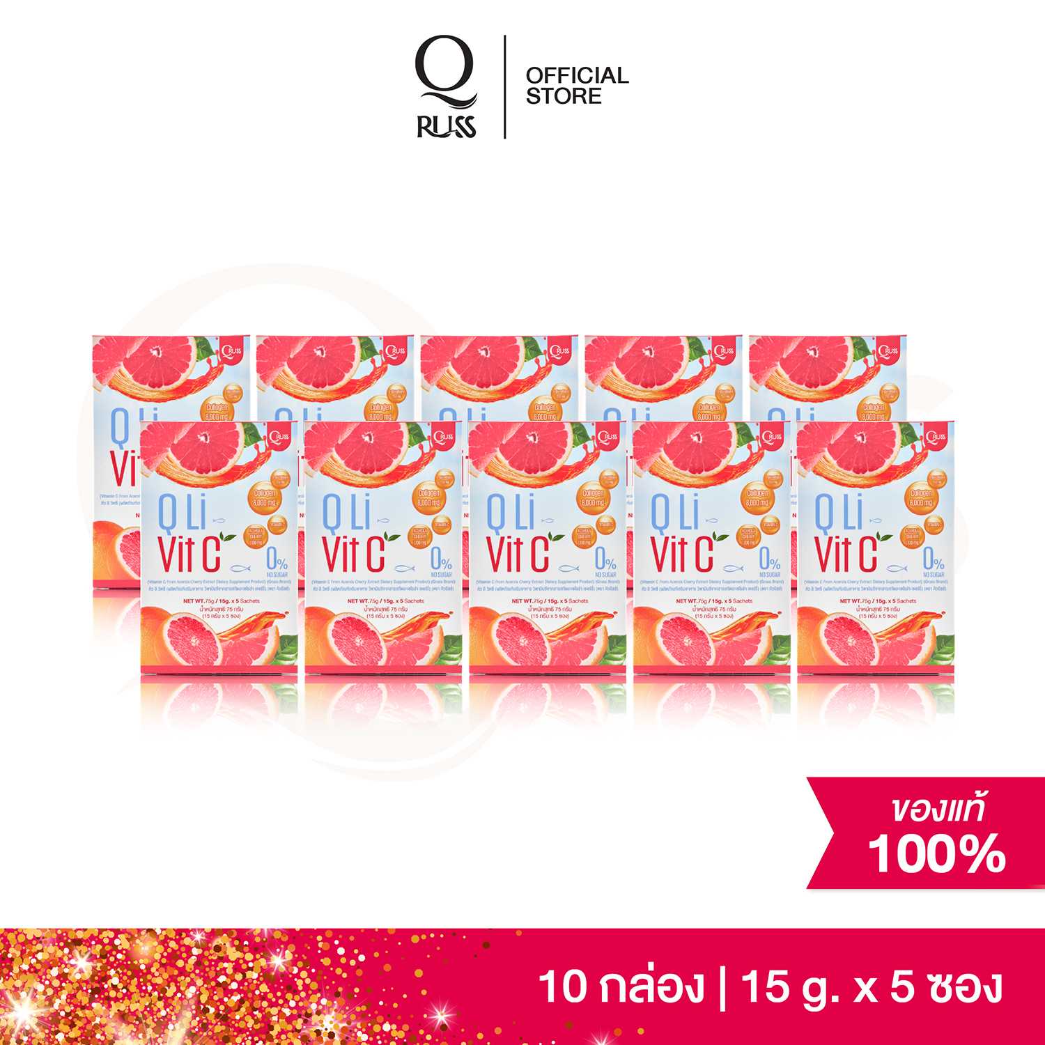 [ โปร 10 Box ] Q Li Vit C วิตามิน บำรุงผิว ช่วยผิวกระจ่างใส กระตุ้นภูมิคุ้มกัน ต่อต้านอนุมูลอิสระ