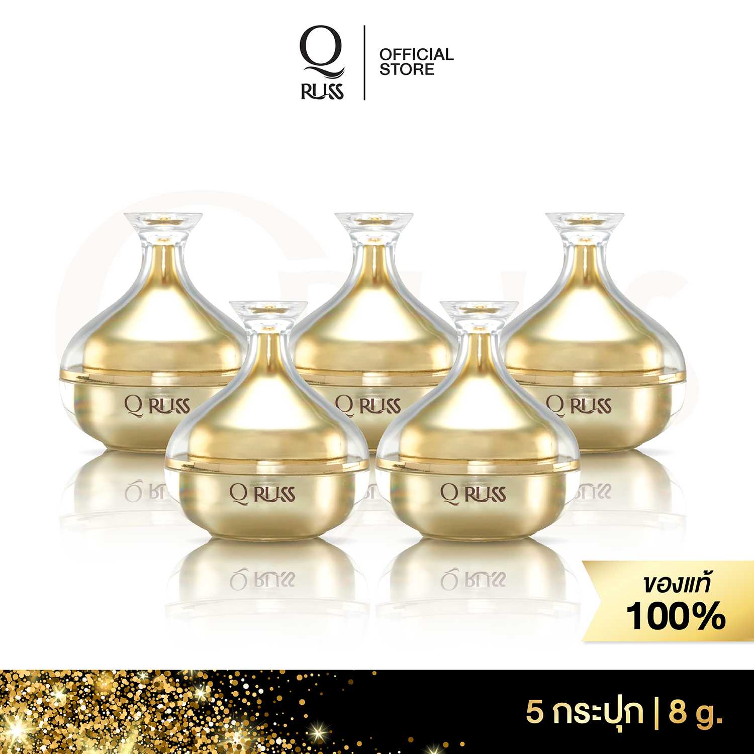 [โปร 5 Box] Q Russ Premium Mask มาส์กหน้า ลดฝ้า กระ จุดด่างดำ ลดเลือนริ้วรอย ช่วยให้ผิวเรียบเนียน