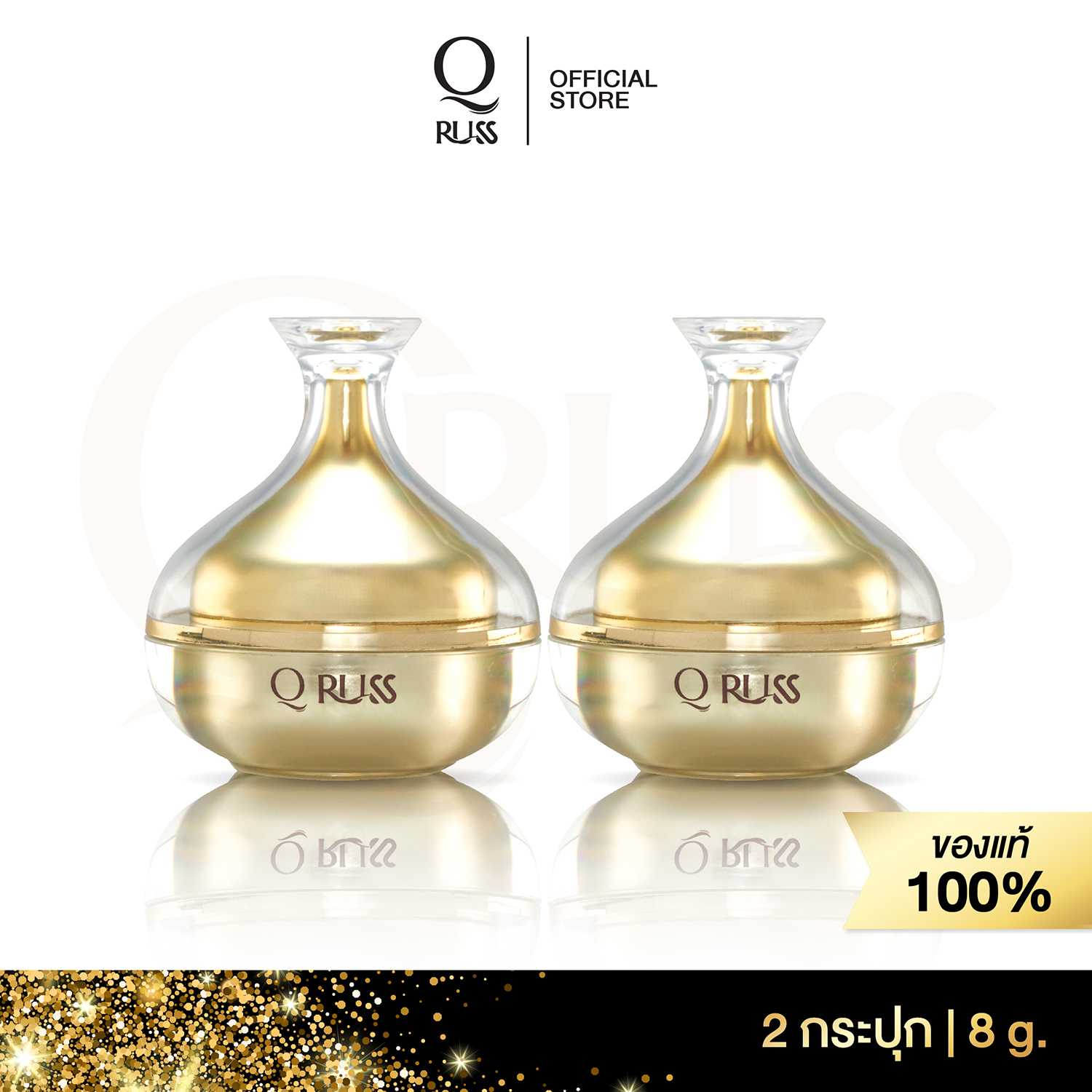[โปร 2 Box] Q Russ Premium Mask มาส์กหน้า ลดฝ้า กระ จุดด่างดำ ลดเลือนริ้วรอย ช่วยให้ผิวเรียบเนียน
