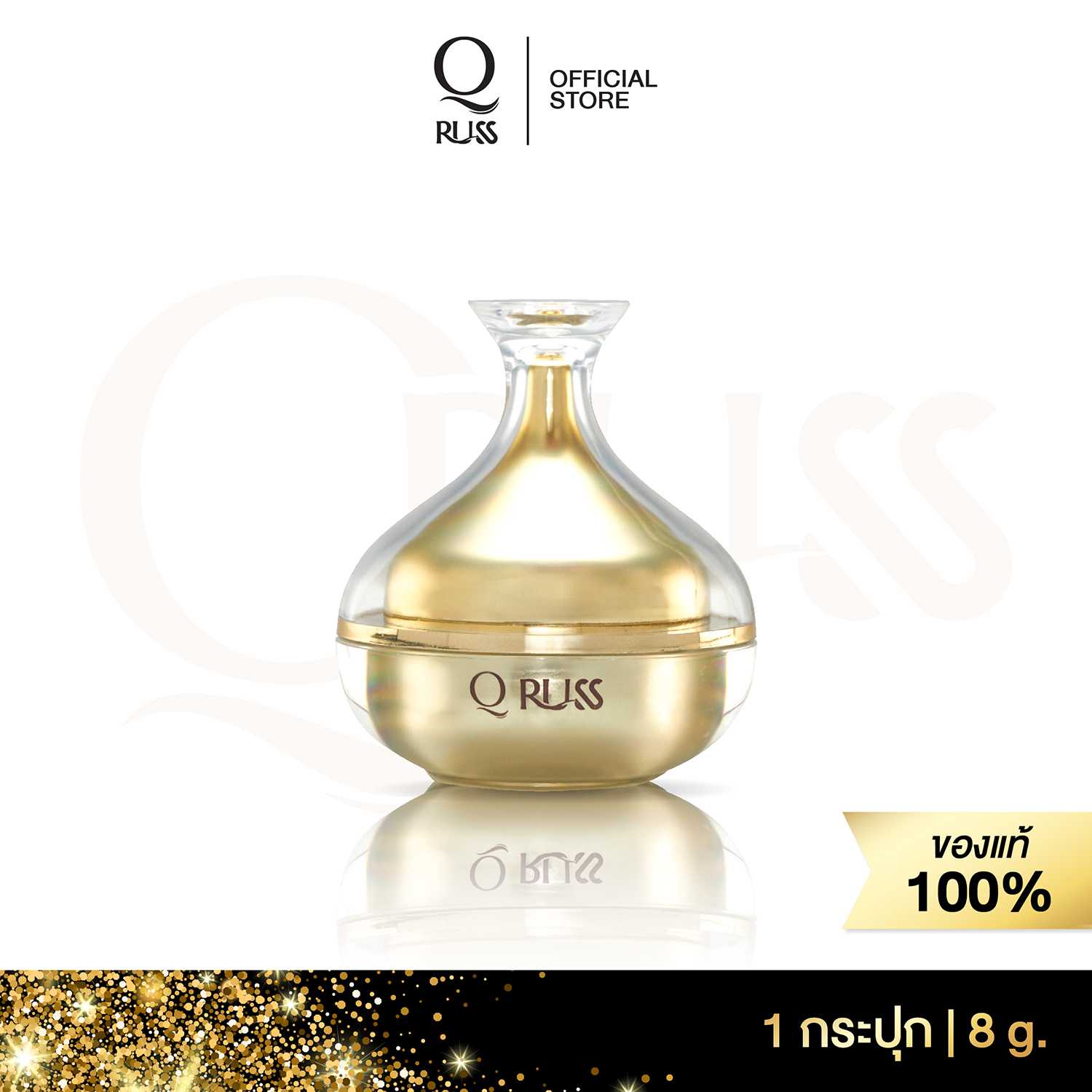 Q Russ Premium Mask มาส์กหน้า สูตรเข้มข้น สารสกัดจากพืชคืนชีพ ช่วยให้ผิวเรียบเนียน ผิวใส ผิวอิ่มฟู