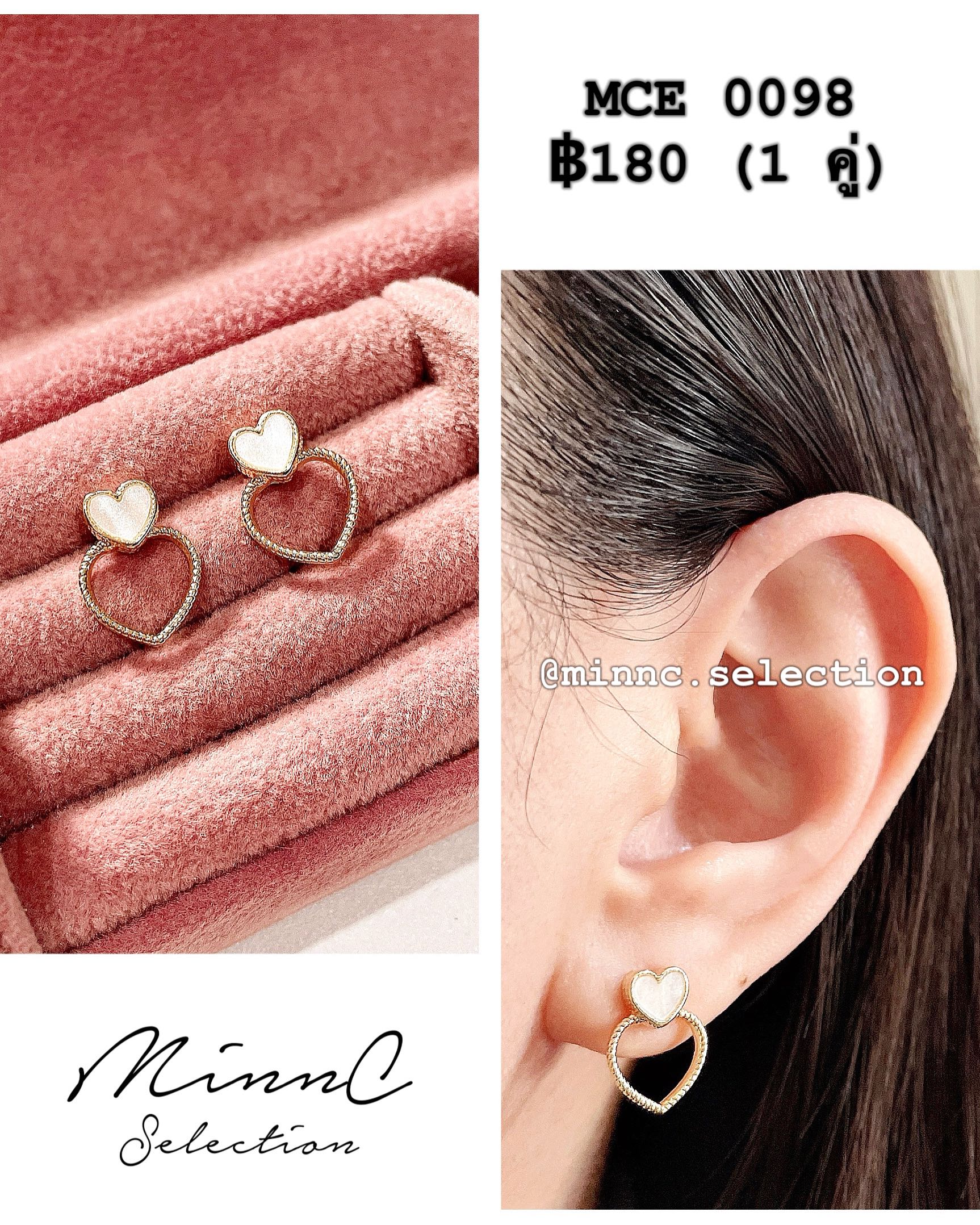 ✨Earrings : MCE 0098