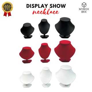 คอโชว์สร้อยคอ Display premium quality มีหลากหลายรูปแบบและขนาด