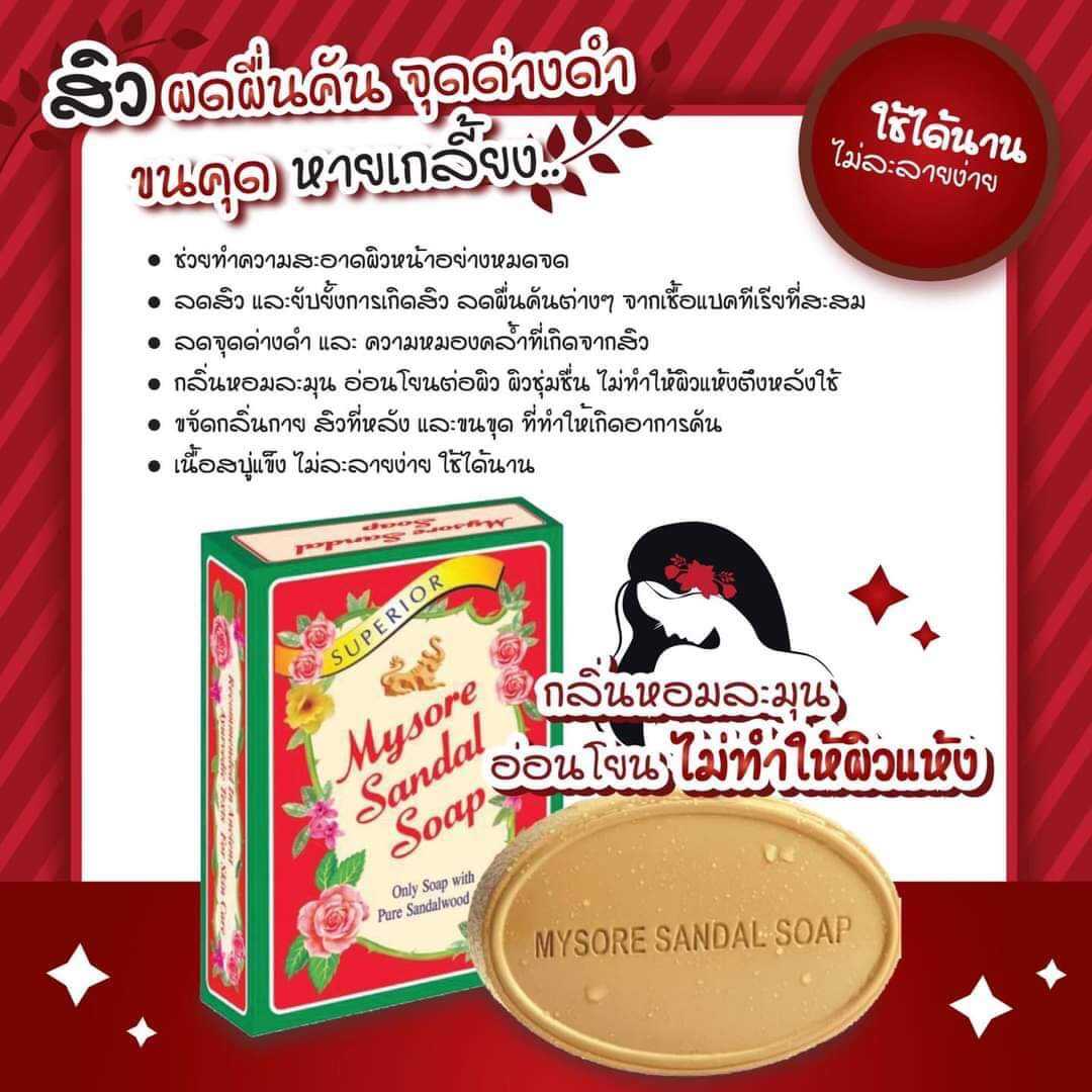 Sandal soap price new arrivals