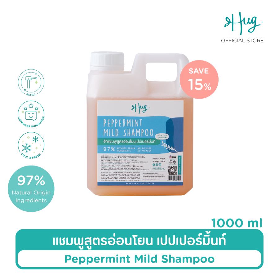 HUG Refill 1000 ml : Mild Shampoo Peppermint [แชมพูสูตรอ่อนโยน เปปเปอร์มิ้นท์]