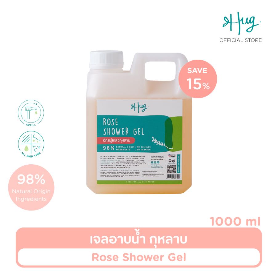 HUG Refill 1000ml : Shower Gel Rose [เจลอาบน้ำกุหลาบ]