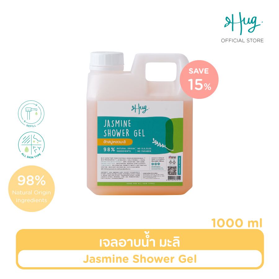 HUG Refill 1000ml : Shower Gel Jasmine [เจลอาบน้ำมะลิ]