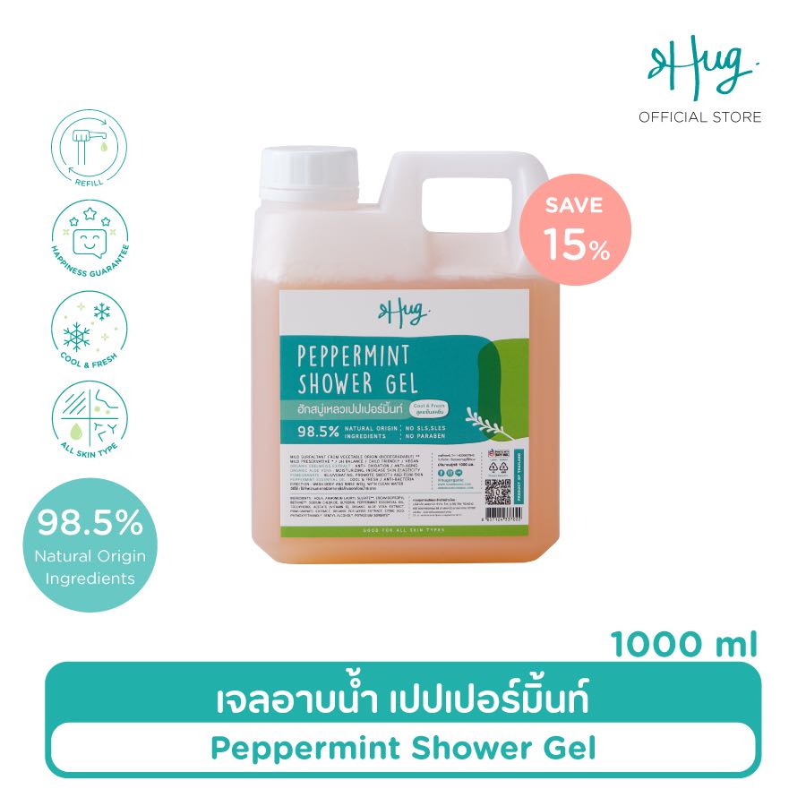 HUG Refill 1000ml : Shower Gel Peppermint [เจลอาบน้ำเปปเปอร์มิ้นท์]