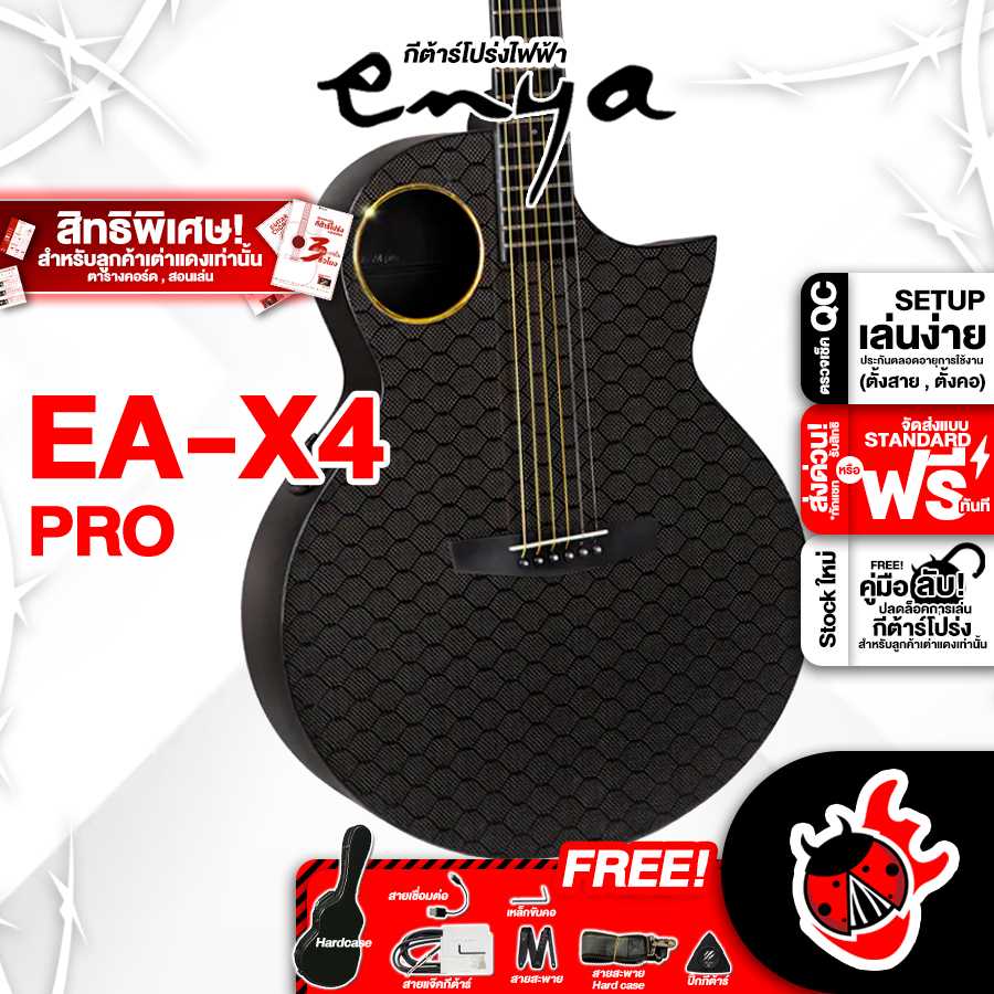 กีต้าร์โปร่งไฟฟ้า Enya EAX4 Pro [ฟรีของแถม][พร้อมSet Up&QC][ประกันจากศูนย์][แท้100%][ส่งฟรี] เต่าแดง