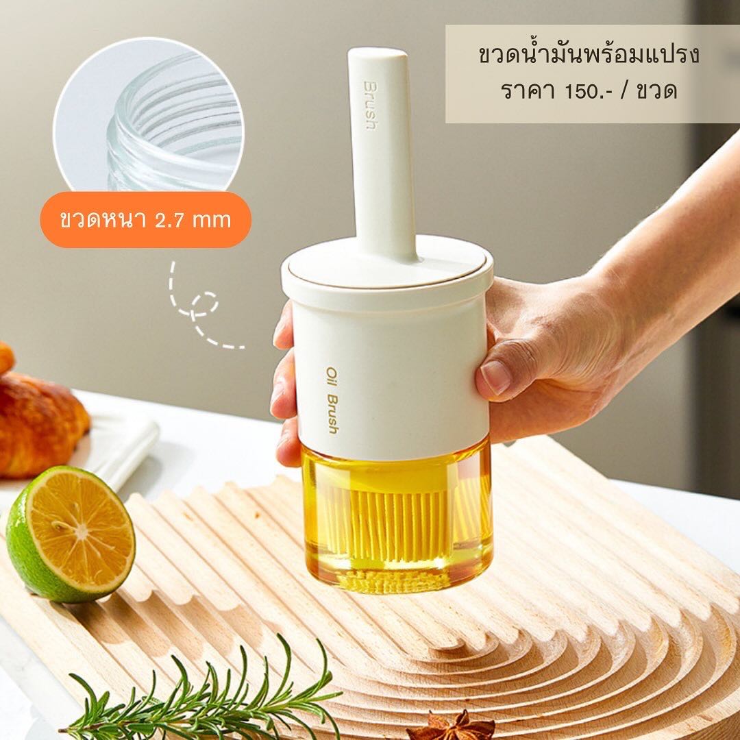 🍳พร้อมส่ง : ขวดน้ำมัน ซอส พร้อมแปรง