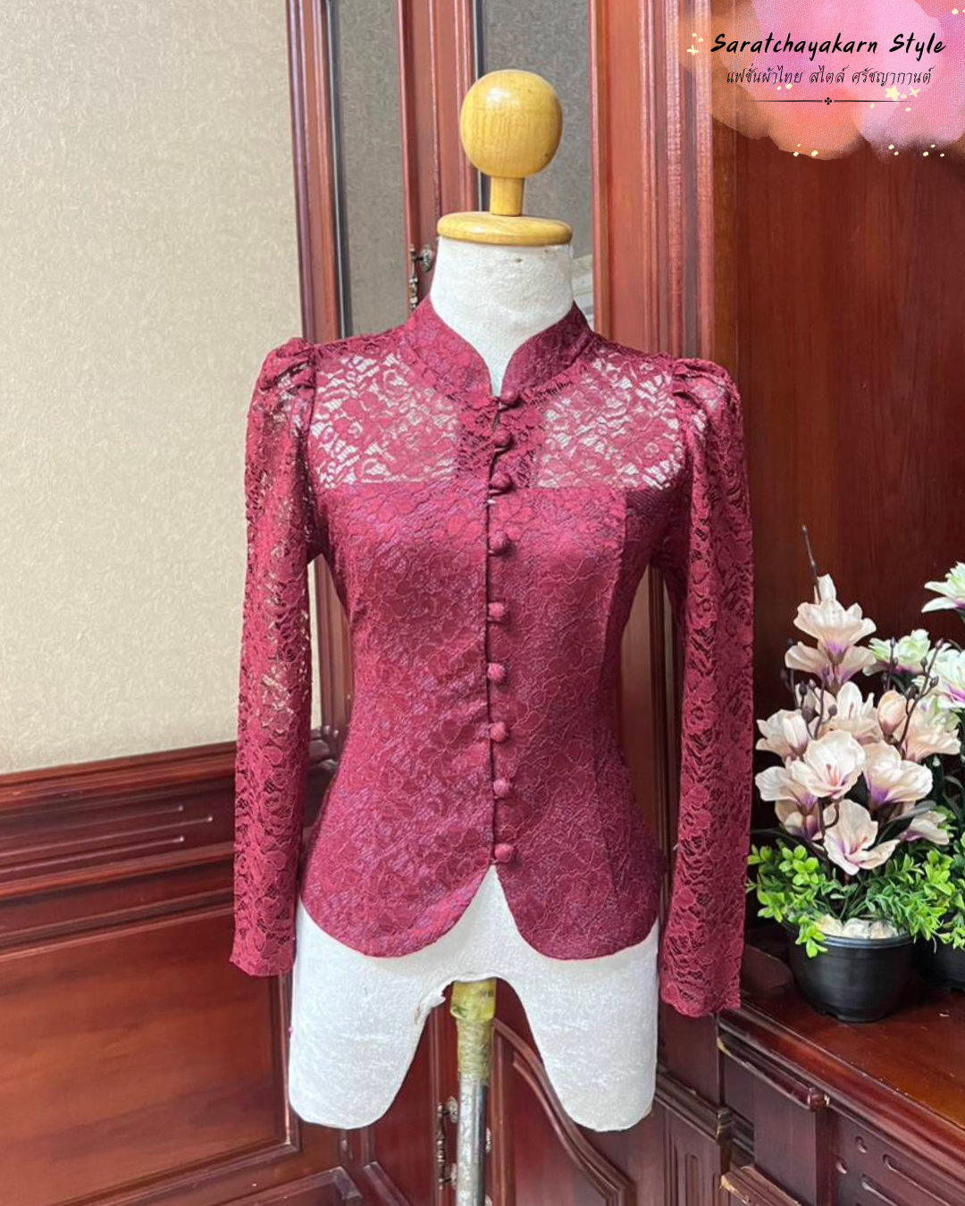 เสื้อลูกไม้อิตาลี่ ทรงจิตรลดา คอจีน แพทเทิร์นเข้ารูป  ทรงสวย แมชใส่กับผ้าถุง ไปงานบวช งานบุญ สวยมาก