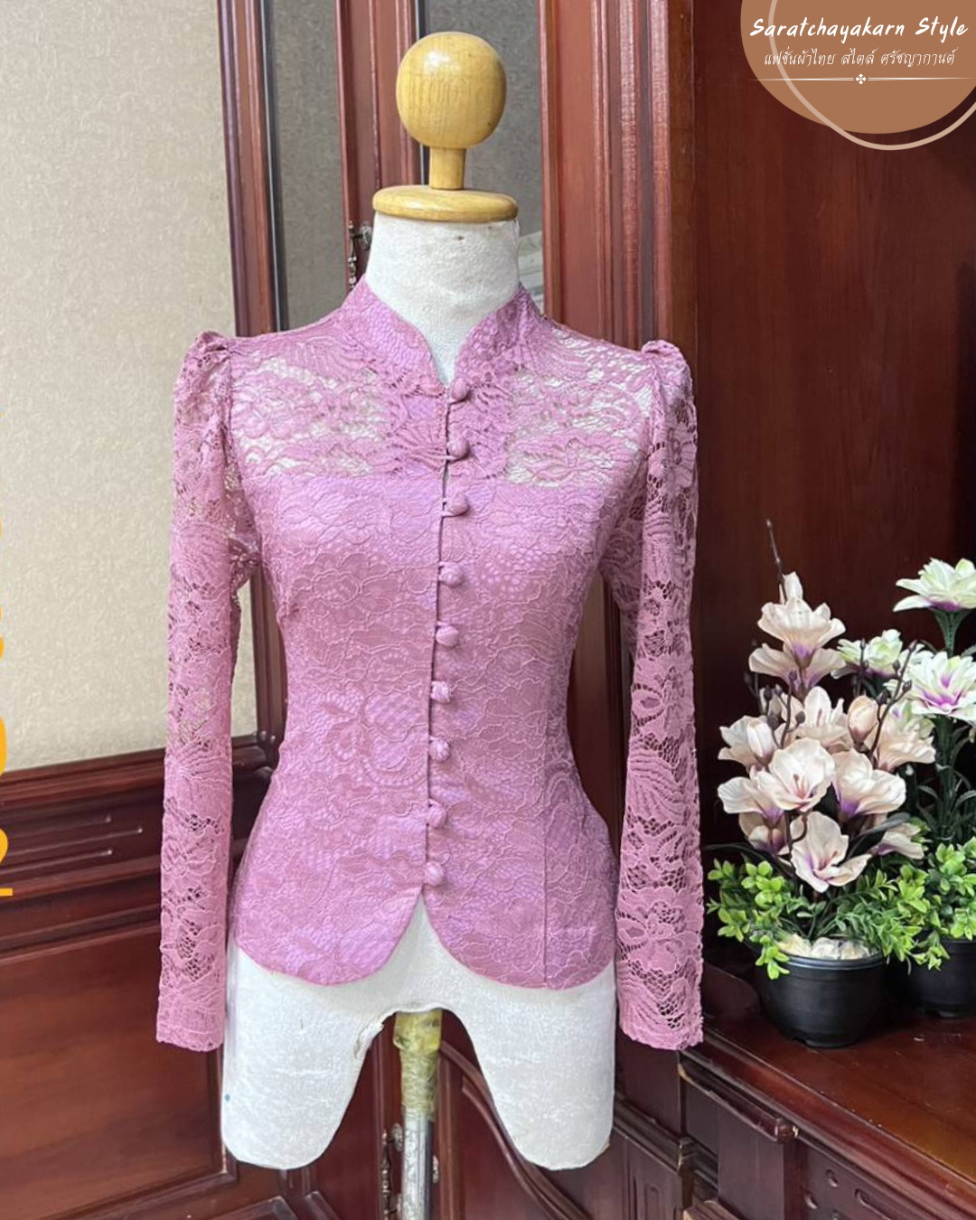 เสื้อลูกไม้ คอจีน ทรงจิตรลดา แพทเทิร์นเข้ารูป  ทรงสวย แมชใส่กับผ้าถุง ไปงานบวช งานบุญ สวยมาก