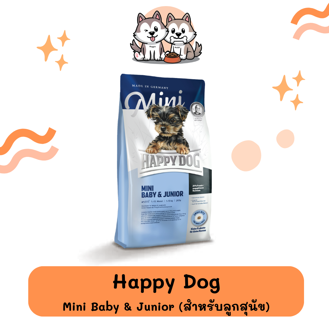 Happy Dog Mini Baby (มินิ ปั๊บปี้)