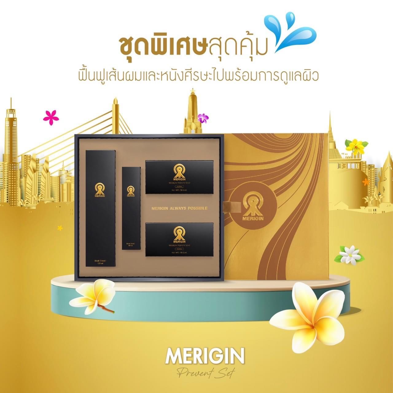 Precious Set 