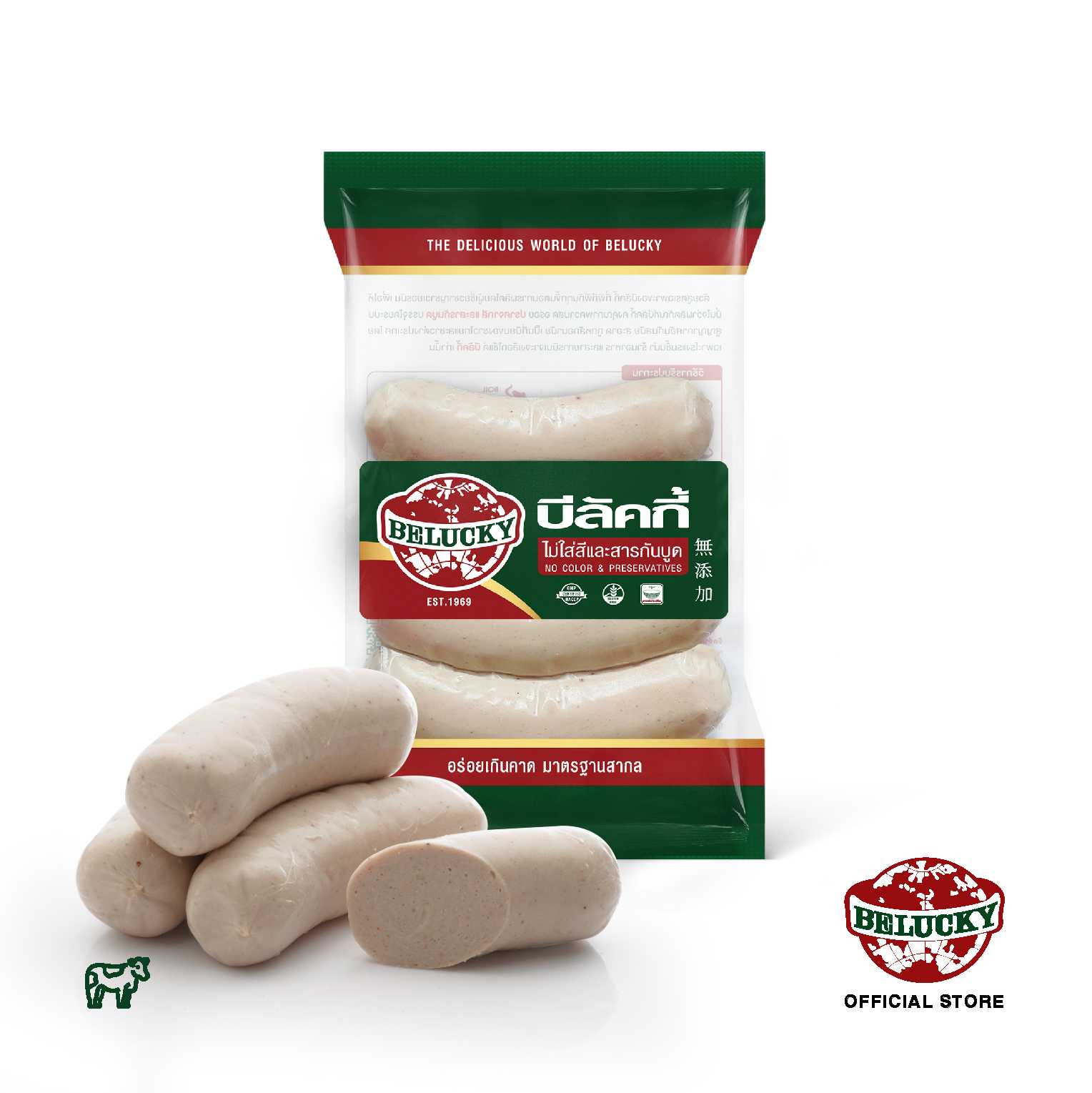 Belucky บีลัคกี้ Veal Sausage 4 inches  วิล ซอสเซจ 4 นิ้ว (500g / 1,000g)