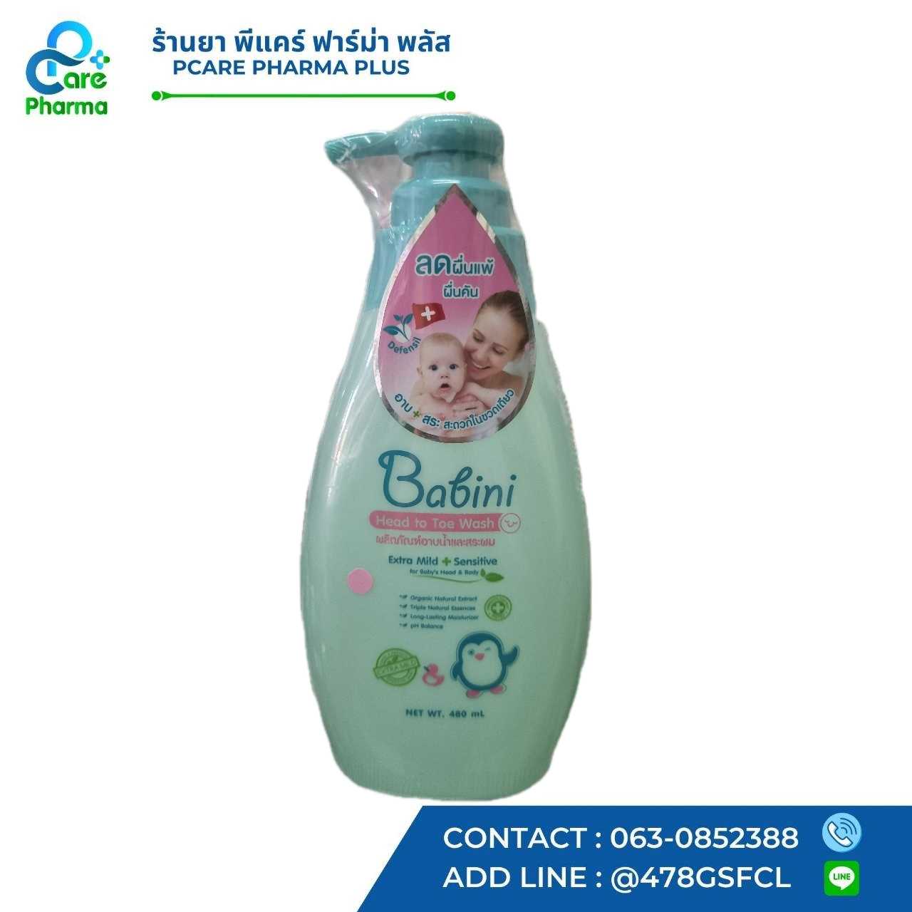 BABINI  head to toe wash 
