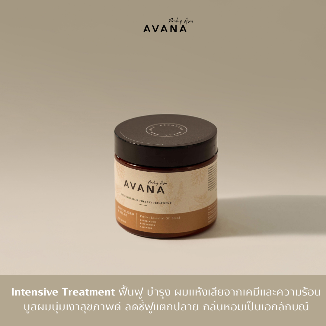 AVANA Intensive Hair Recovery Treatment ทรีทเม้นท์ครีมหมักผม Organic เข้มข้น