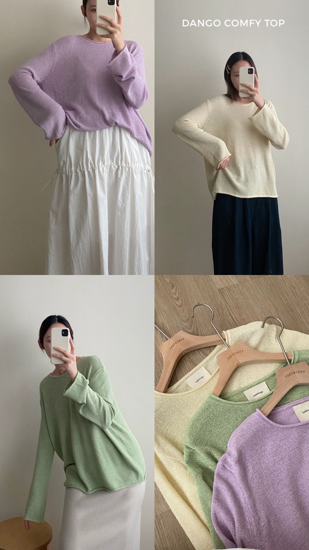 fadthings : DANGO comfy top (3colors)