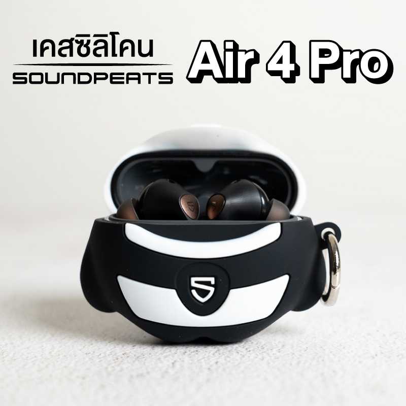เคส Soundpeats Air4 Pro เคสซิลิโคน ลายแพนด้า