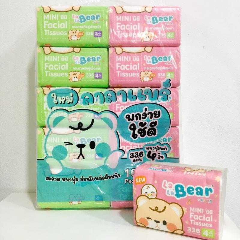 แพค10ห่อ ทิชชู่เช็ดหน้า ลาลาแบร์ ป๊อปอัพ By Kuma