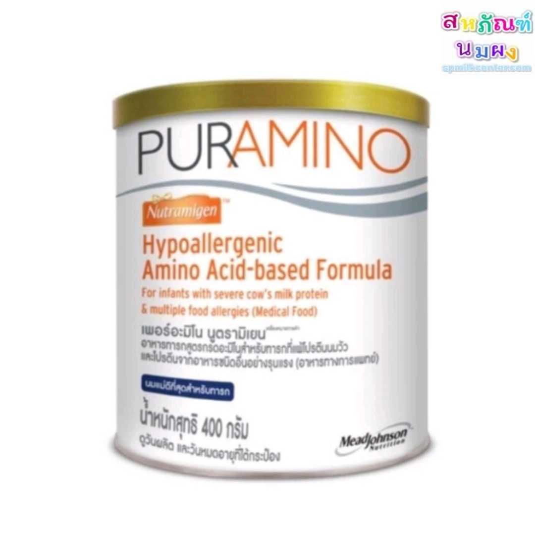 Puramino 400g. เพียวอะมิโน นมผง สำหรับ เด็กแรกเกิด แพ้โปรตีนนมวัว และ โปรตีนจากอาหารชนิดอื่น