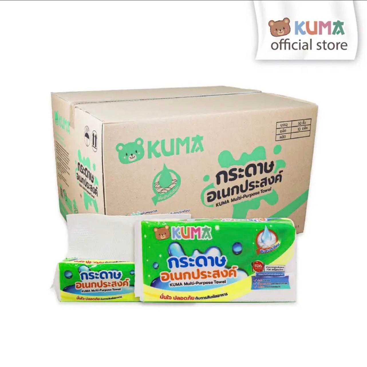 ลัง50ห่อ กระดาษทิชชู่อเนกประสงค์ คุมะ Kuma