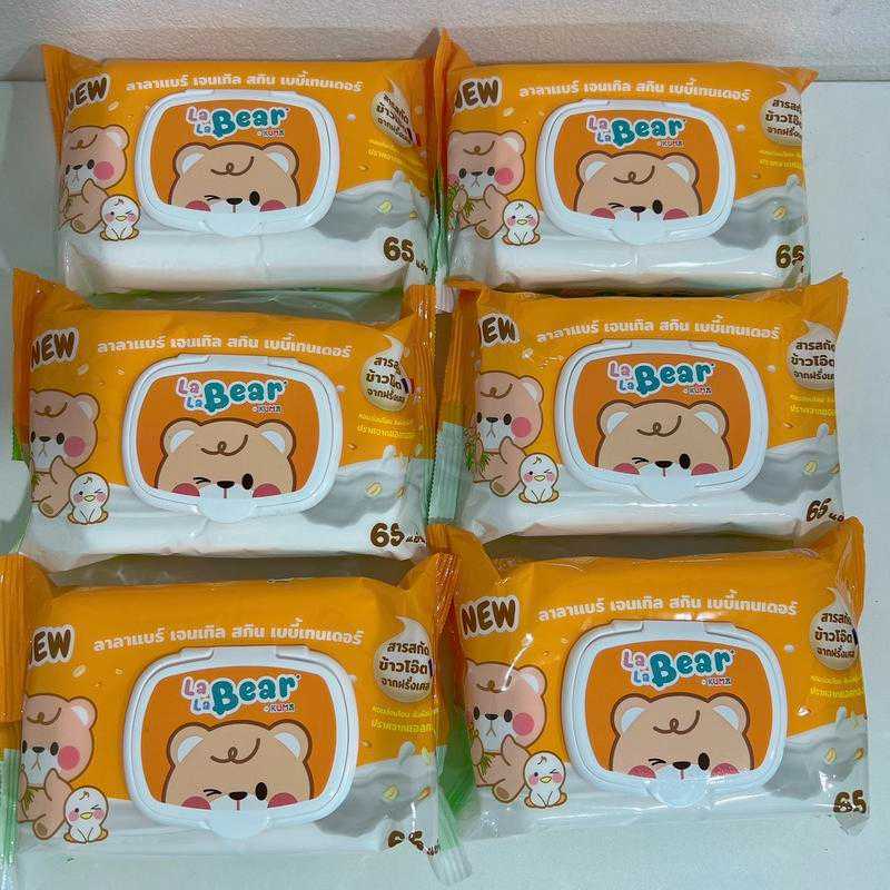 แพค6ห่อ เปียก Lala bear 65z สีส้ม By Kuma