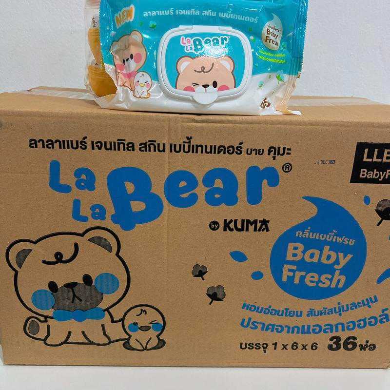 ลัง36ห่อ เปียก Lala bear 65z สีฟ้า By Kuma