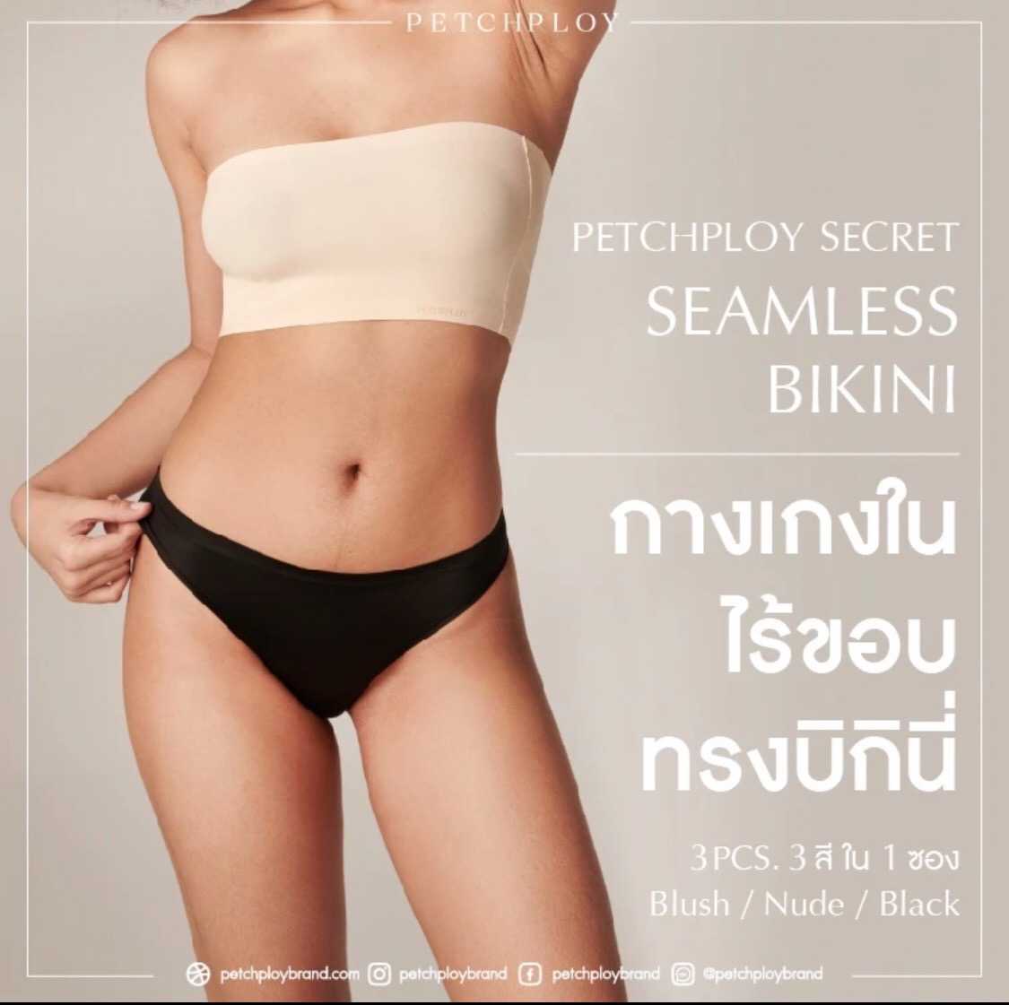 Petchploy New in SEAMLESS BIKINI