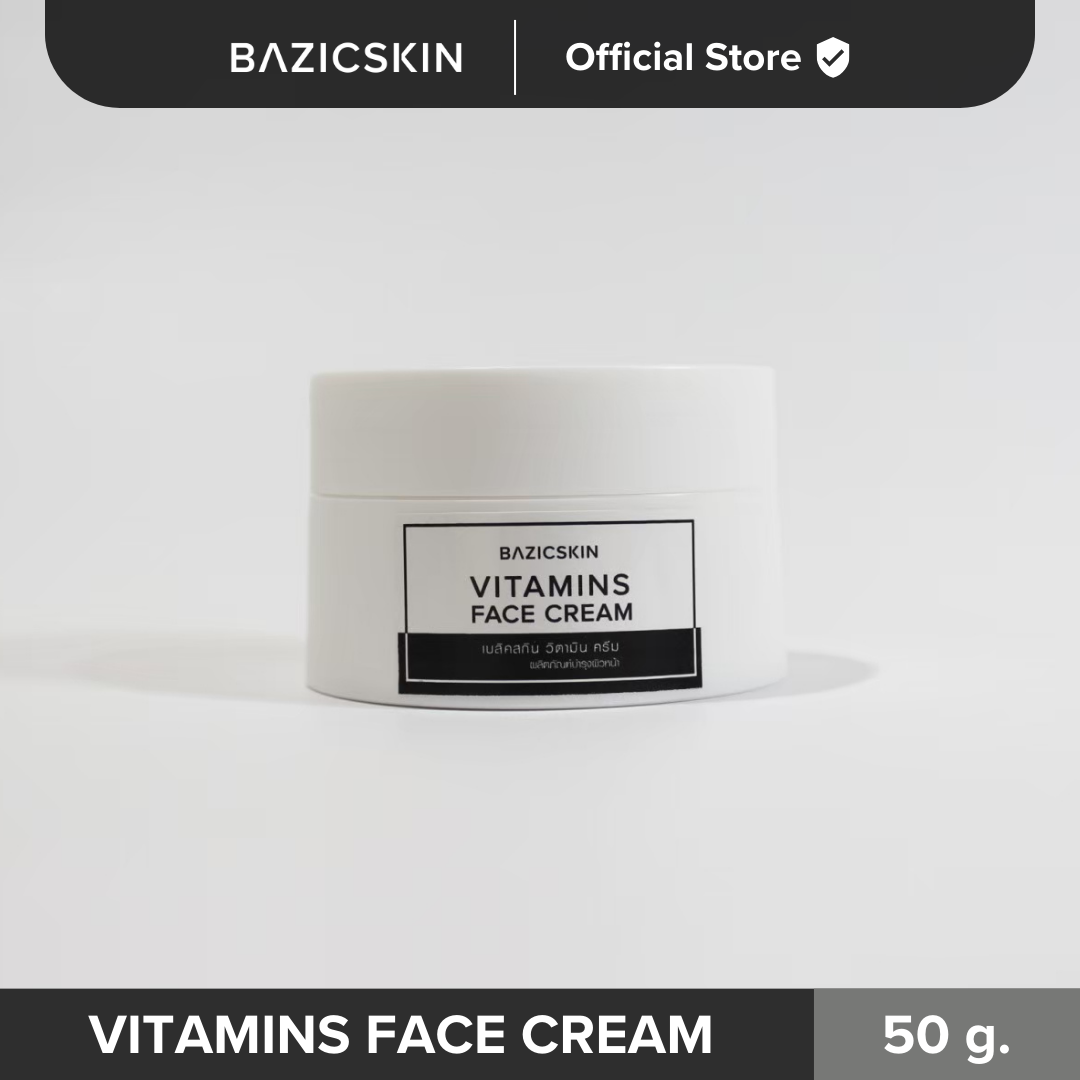 MULTI VITAMINS CREAM | ครีมวิตามินรวม 50 g