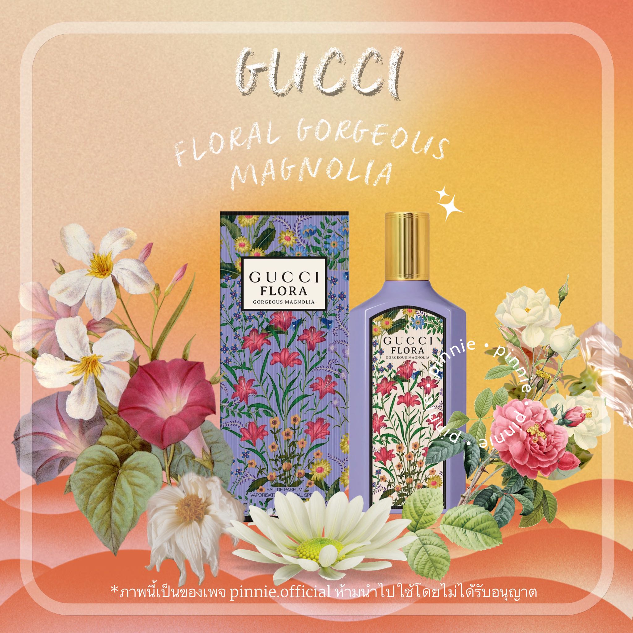 น้ำหอม GUCCI • Flora Gorgeous Magnolia EDP 100 ML